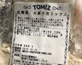 ふすまクッキー作り方1写真