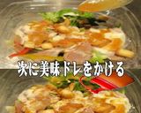 美味ドレテリマヨスペシャルソースＳサラダ作り方4写真