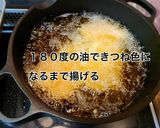 簡単！柔らかチキンカツ☆カレー味作り方7写真