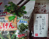 いんげんとカリカリ梅の和え物作り方5写真