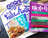 簡単☆胡瓜のゆかり和え作り方4写真