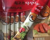 ウマウマ！小松菜とちくわのナムル作り方7写真