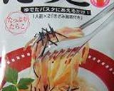 くせになりそ～ぉ♪　“たらもサラダ”作り方4写真