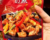 鷄みんち★茄子の甘辛トッポッキ炒め〜作り方2写真