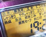 ほっかほっか亭風とりめしver.8作り方1写真
