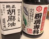 我が家流 新たまねぎ の食べ方作り方5写真