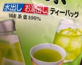 糖の吸収を穏やかに☆話題のオクラ茶作り方2写真