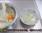 ストロベリーチョコクッキーサンド作り方1写真