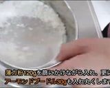 ストロベリーチョコクッキーサンド作り方2写真