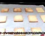 ストロベリーチョコクッキーサンド作り方8写真