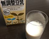 麦茶豆乳ラテ作り方1写真