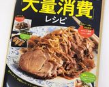 やみつき無限ピーマンつくれぽ11000作り方15写真