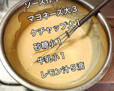 海老好きのための♡ぷりっぷり海老マヨ作り方3写真