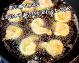 海老好きのための♡ぷりっぷり海老マヨ作り方5写真