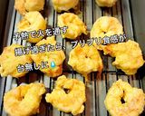 海老好きのための♡ぷりっぷり海老マヨ作り方6写真