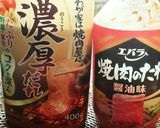 簡単♪豚バラと新玉葱の焼き肉丼♪作り方5写真