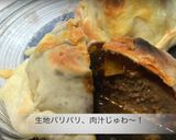 ハンバーグの包み焼き 肉汁を閉じ込める作り方6写真