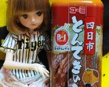 リカちゃんサイズ♡ゲン担ぎとんかつꕤ.ﾟ作り方9写真