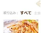 ☆簡単♪牛コマ肉と根菜糸コン甘辛煮☆作り方8写真