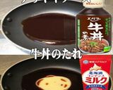 美味ドレのテリマヨスペシャルＳカスクート作り方7写真