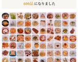 鶏胸肉にチーズを挟んで、チーズチキンかつ作り方12写真