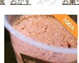 材料3つ♪♫♬　 マシュマロババロア作り方5写真