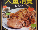 簡単に誰でも作れる手作りソーセージ☆作り方10写真