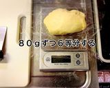 簡単！HBでふわふわバンズ作り方2写真