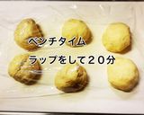 簡単！HBでふわふわバンズ作り方3写真