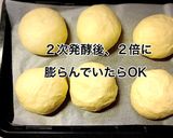 簡単！HBでふわふわバンズ作り方5写真