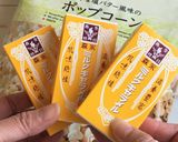 市販のお菓子で塩キャラメルポップコーン作り方18写真