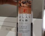 ☆超簡単☆長芋の唐揚げ～出汁ポン仕立て～作り方6写真