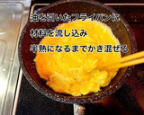 簡単！失敗しない納豆オムレツの作り方作り方3写真
