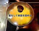 簡単！失敗しない納豆オムレツの作り方作り方4写真