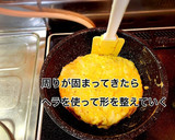 簡単！失敗しない納豆オムレツの作り方作り方5写真