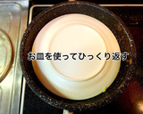 簡単！失敗しない納豆オムレツの作り方作り方6写真