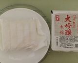 まるでクリームチーズのような塩豆腐作り方1写真