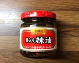 ピリ辛水餃子♪（のタレ）作り方8写真