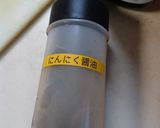 ☆☆キャベブロソース☆☆万能ペースト作り方6写真