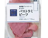 グリルドチーズサンド作り方10写真