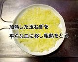 揚げるよりも簡単！煮込みスコッチエッグ作り方2写真