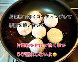 揚げるよりも簡単！煮込みスコッチエッグ作り方8写真