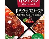 揚げるよりも簡単！煮込みスコッチエッグ作り方10写真