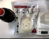 旨みたっぷりの醤油麹作り方1写真
