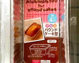 簡単 甘さ控え目✨完熟バナナケーキ作り方4写真