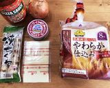 簡単！ツナ×ちくわのピザサンド作り方1写真