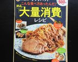 ✽鶏むね肉のクリスピー唐揚げ✽作り方6写真