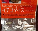 簡単　時短✨手作りジャムdeいちごケーキ作り方1写真
