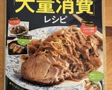 青じそドレッシング作り方4写真