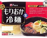 暑い夏でも食欲増進☆盛岡冷麺作り方1写真